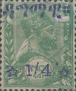 Stamp, Menelik II surcharged in violet, Ethiopia,  