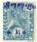 Menelik II surcharged in violet