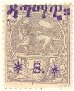 Coats of Arms surcharged in violet