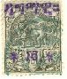 Coats of Arms surcharged in violet