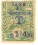 Handstamped postage due with additional surcharge