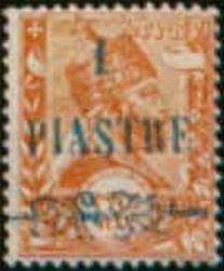 Stamp, Menelik II, new value in overprint, Ethiopia,  , Emperors