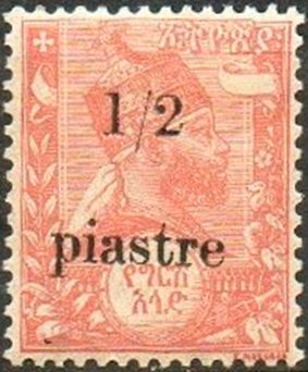 Menelik II overprinted