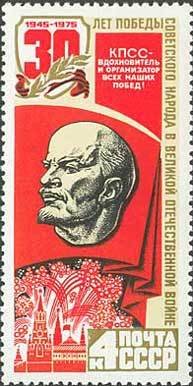 Lenin, Flag and Kremlin