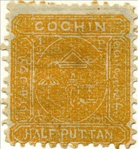 Stamp, Native meaningful images inscriptions, India, Princely States,  