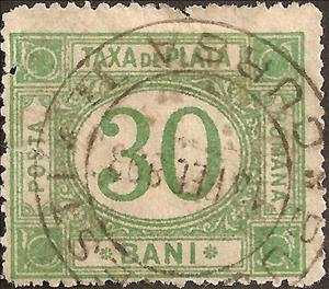 Stamp, Lying oval, Romania,  
