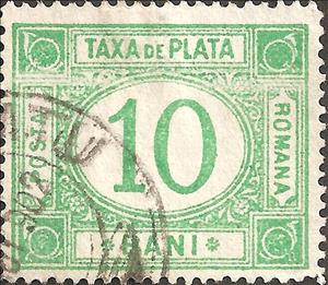 Stamp, Lying oval, Romania,  