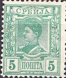 Stamp, King Alexander, Serbia,  