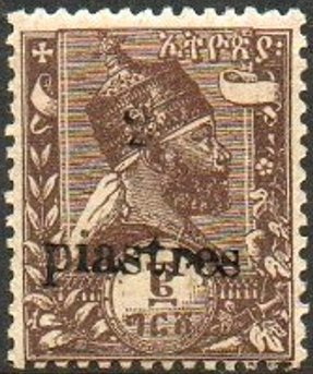 Menelik II overprinted