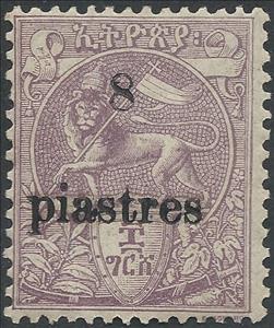 Stamp, Lion from Juda overprinted, Ethiopia,  , Coats of Arms, Лев, Stylized Animals