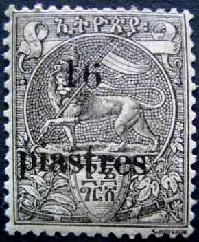 Menelik II, new value in overprint
