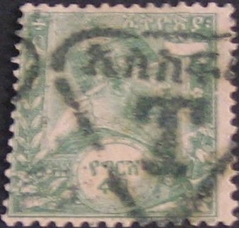 Menelik II, "As Keffel" and T in triangle