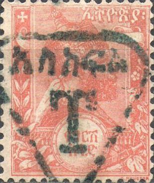 Menelik II, "As Keffel" and T in triangle