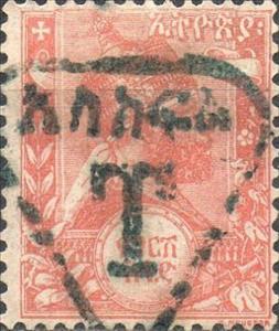 Stamp, Menelik II, "As Keffel" and T in triangle, Ethiopia,  , Emperors