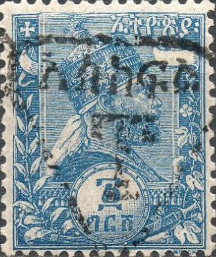 Menelik II, "As Keffel" and T in triangle