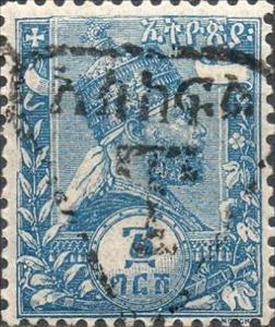 Stamp, Menelik II, "As Keffel" and T in triangle, Ethiopia,  , Emperors