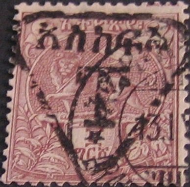 Lion from Juda, "As Keffel" and T in triangle