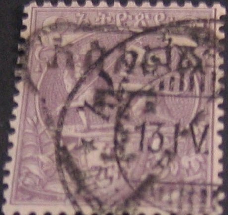 Lion from Juda, "As Keffel" and T in triangle