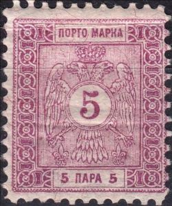 Stamp, Double eagle with value in a circle (1895), Serbia,  