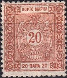 Stamp, Double eagle with value in a circle (1895), Serbia,  