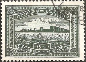 Stamp, Rower on Danube at Smederevo, Yugoslavia,  