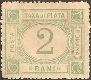 Stamp, Lying oval, Romania,  