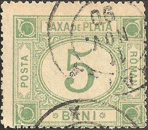 Stamp, Lying oval, Romania,  