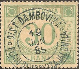 Stamp, Lying oval, Romania,  