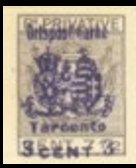 Stamp, Ortspostmarke, Austria - Offices Abroad, Occupations,  