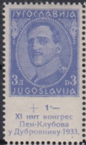 King Alexander (1888-1934)