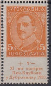 King Alexander (1888-1934)