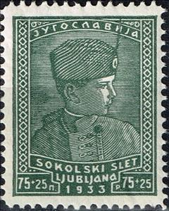 Stamp, Prince Peter, Yugoslavia,  , Princes