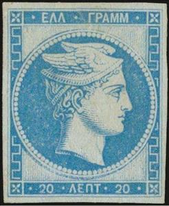 Stamp, Hermes big head, Greece,  