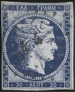 Stamp, Hermes, Greece,  