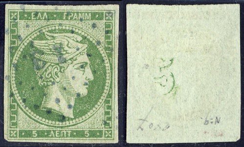 Stamp, Hermes, Greece,  