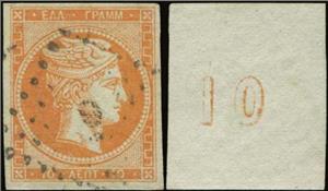 Stamp, Hermes, Greece,  