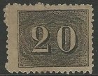 Stamp, Vertical numeral, Brazil,  