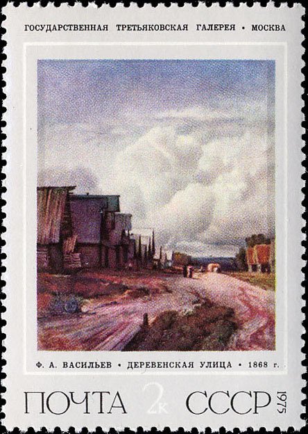 Street in Village