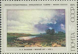 Wet meadow, 1872