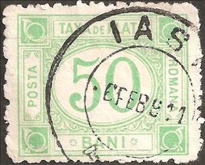 Stamp, Lying oval, Romania,  