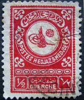 Tughra of Bin Saud