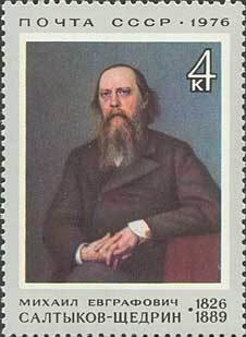 150th Birth Anniversary of Saltykov-Shchedrin.