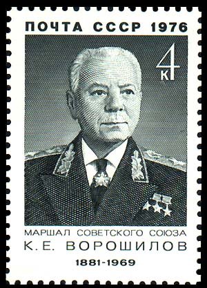 80th Birth Anniversary of K.E.Voroshilov.