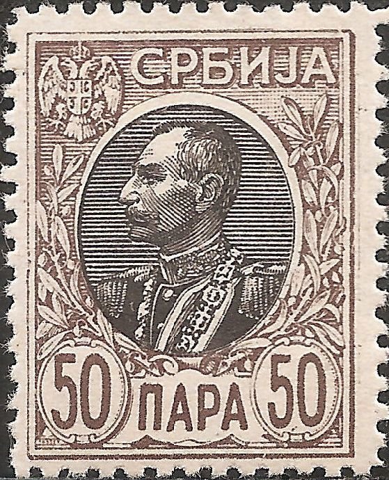 King Peter I