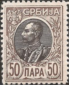 Stamp, King Peter I, Serbia,  