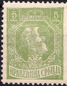 Stamp, King Petar Ier and Prince Alexander, Serbia,  