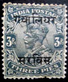Stamp, Re George V (overprint), India, Princely States,  