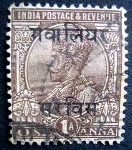Re George V (overprint)
