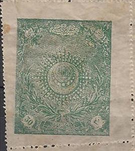 Stamp, Royal star, Afghanistan,  