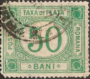 Stamp, Lying oval, Romania,  